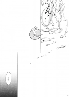 (C78) [Kimidori (Harumati Ituko)] Disturbed double bind (Legendz: Tale of the Dragon Kings) - page 36