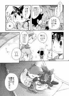 (C78) [Kimidori (Harumati Ituko)] Disturbed double bind (Legendz: Tale of the Dragon Kings) - page 38