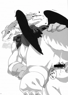 (C78) [Kimidori (Harumati Ituko)] Disturbed double bind (Legendz: Tale of the Dragon Kings) - page 43