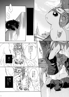 (C78) [Kimidori (Harumati Ituko)] Disturbed double bind (Legendz: Tale of the Dragon Kings) - page 9