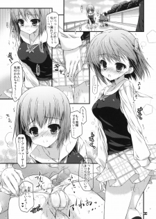 (SC49) [KONOHA (Hotei Kazuha)] Anahori Musume no...AnalSex Training Next (THE iDOLM@STER) - page 2