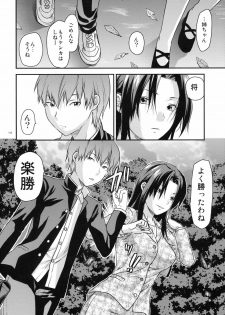 (SC49) [Lv.X+ (Yuzuki N Dash)] Another Another World - page 11