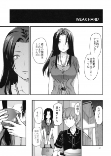 (SC49) [Lv.X+ (Yuzuki N Dash)] Another Another World - page 40