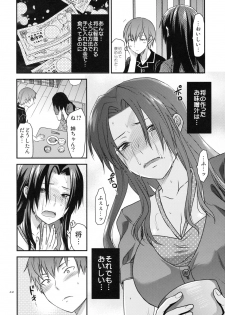 (SC49) [Lv.X+ (Yuzuki N Dash)] Another Another World - page 41