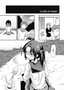 (SC49) [Lv.X+ (Yuzuki N Dash)] Another Another World - page 46