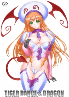 (C74) [Hellabunna (Iruma Kamiri)] TIGER DANCE & DRAGON (To Love-Ru) [Portuguese-BR] [Colorized] [Decensored] - page 2