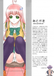 (C74) [Hellabunna (Iruma Kamiri)] TIGER DANCE & DRAGON (To Love-Ru) [Portuguese-BR] [Colorized] [Decensored] - page 32