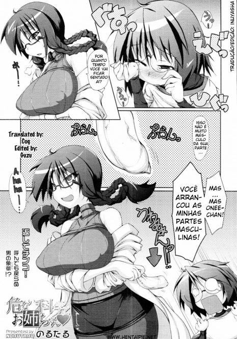 [Norutaru] Abunai Kagaku to Onee-chan (COMIC Tenma 2010-4) [Portuguese-BR] [HentaiPie]