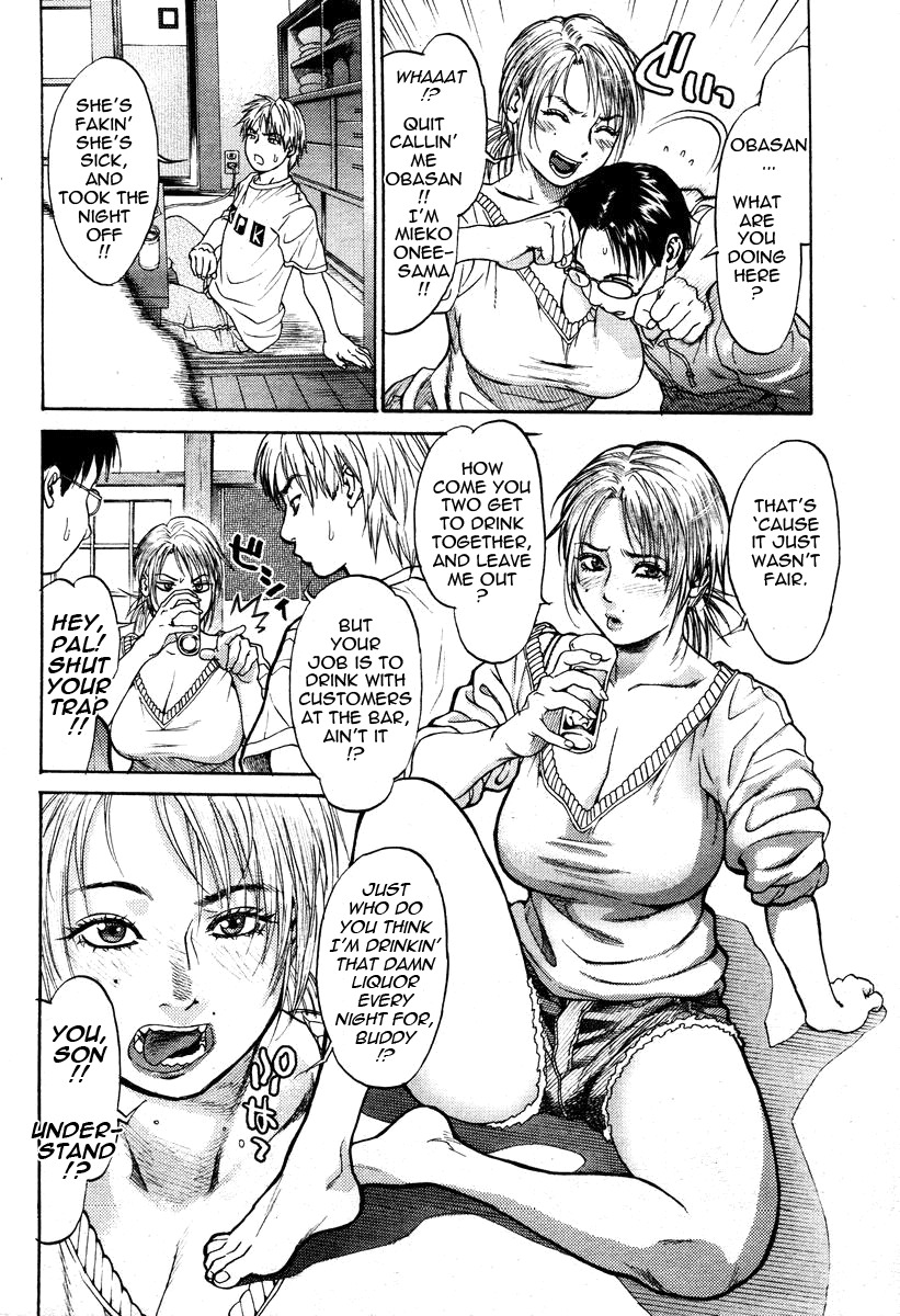 [Kishizuka Kenji] Hey mama (COMIC Potpourri Club 2005-02) [English] [Tadanohito] page 4 full