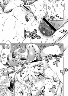 [Norutaru] Shinpai-sei Kareshi | The Worrywart Boyfriend (COMIC Tenma 2010-02) [Portuguese-BR] [HentaiPie] - page 11