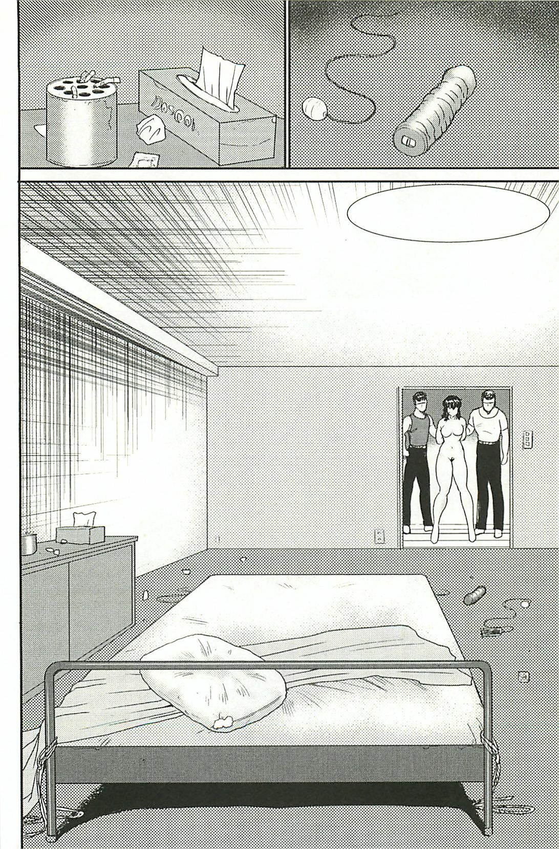 [Minor Boy] Dorei Onna Kyoushi Keiko 1 page 117 full