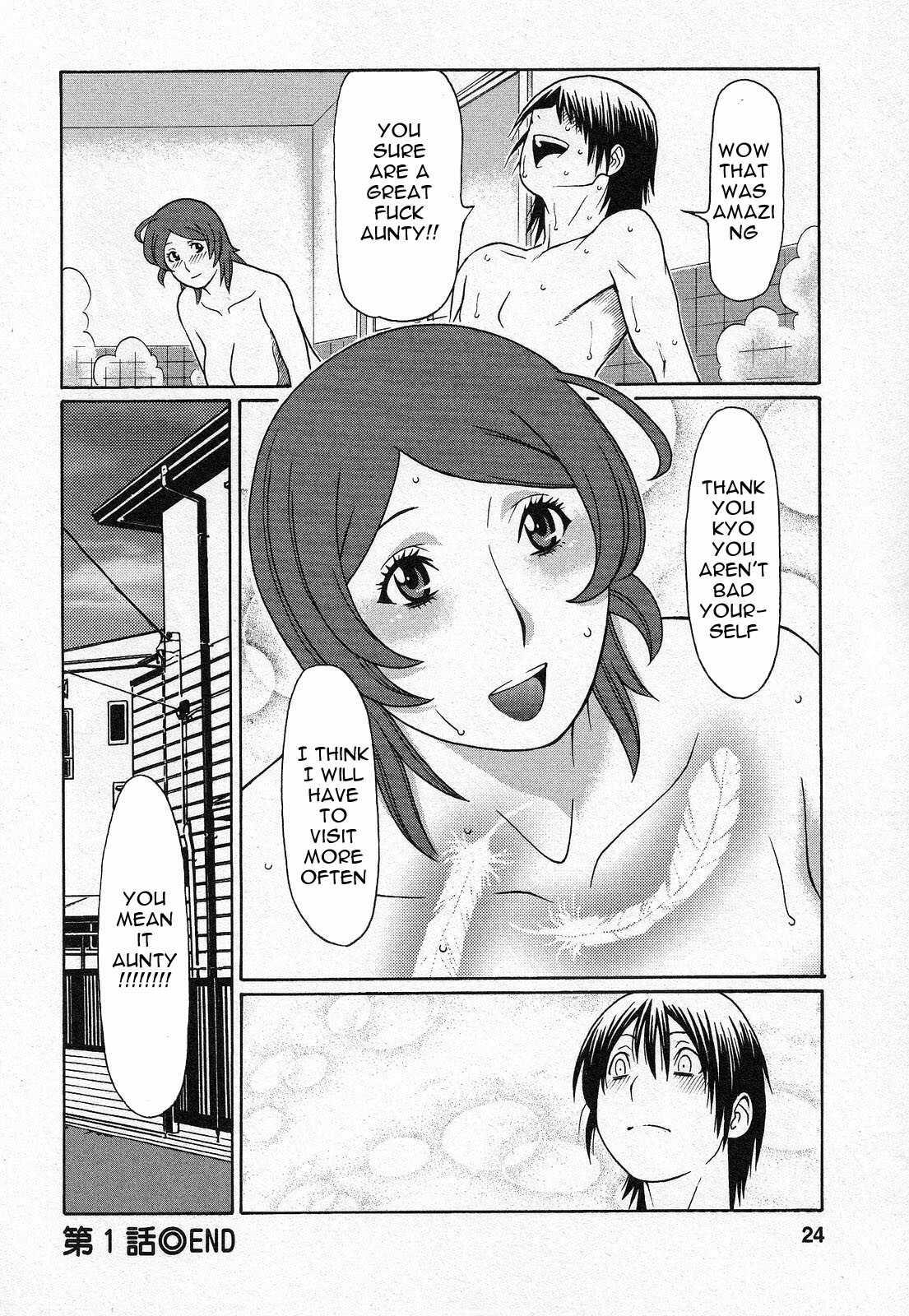 Amazing Aunty [English] [Rewrite] [EZ Rewriter] page 18 full
