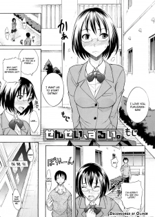 [isao] Sensei, Zurui. (Ecchi Mix!!) [English] [CGrascal] [Decensored]