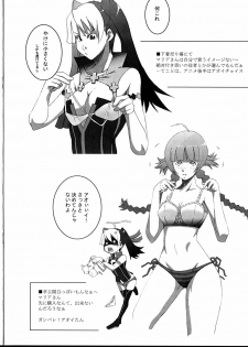 (C71) [Rojiura Sabou (Kurusumin, Hoshikagetei)] FRESH FRUIT Witch-SAN (Witchblade) - page 14