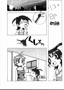 (C71) [Rojiura Sabou (Kurusumin, Hoshikagetei)] FRESH FRUIT Witch-SAN (Witchblade) - page 20
