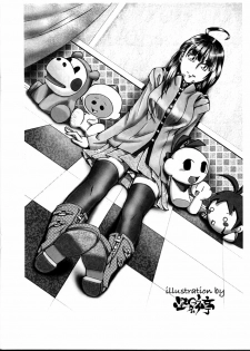(C71) [Rojiura Sabou (Kurusumin, Hoshikagetei)] FRESH FRUIT Witch-SAN (Witchblade) - page 26