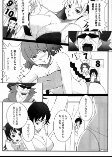 (C71) [Rojiura Sabou (Kurusumin, Hoshikagetei)] FRESH FRUIT Witch-SAN (Witchblade) - page 5