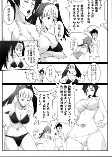 (C71) [Rojiura Sabou (Kurusumin, Hoshikagetei)] FRESH FRUIT Witch-SAN (Witchblade) - page 9