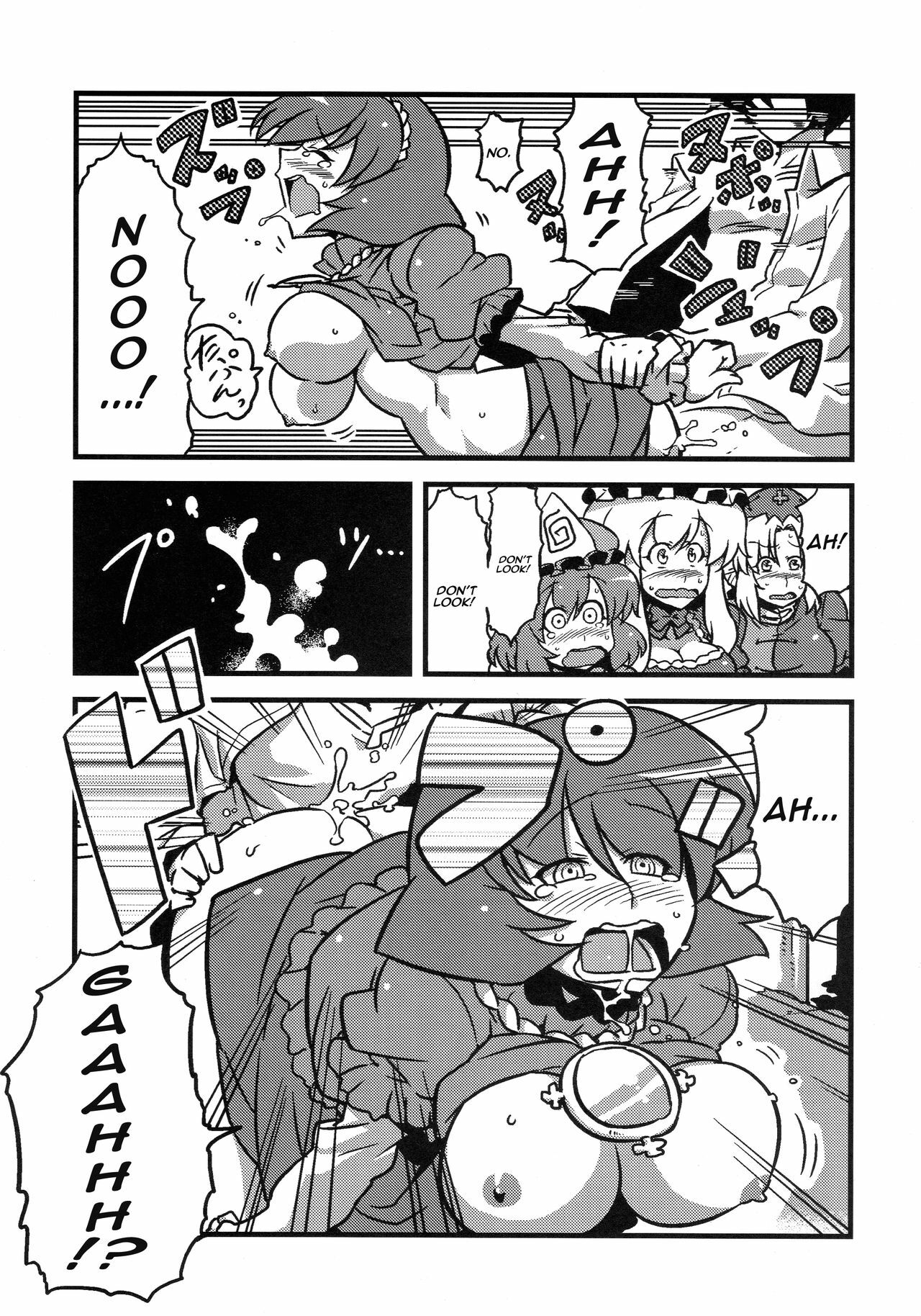 (C78) [Circle Nuruma-ya (Tsukiwani)] Hakuro Douchuu (Touhou Project) [English] [U MAD] page 15 full