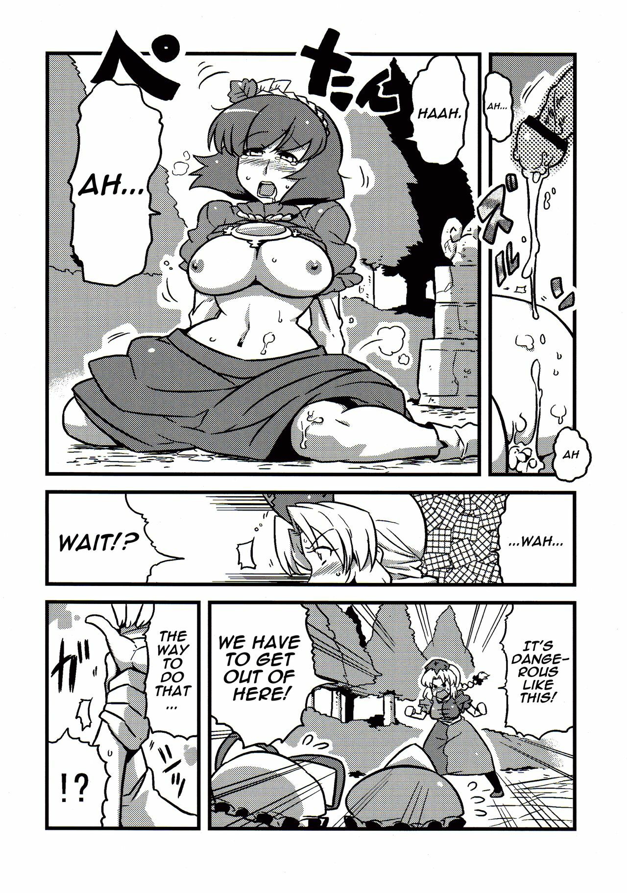 (C78) [Circle Nuruma-ya (Tsukiwani)] Hakuro Douchuu (Touhou Project) [English] [U MAD] page 16 full