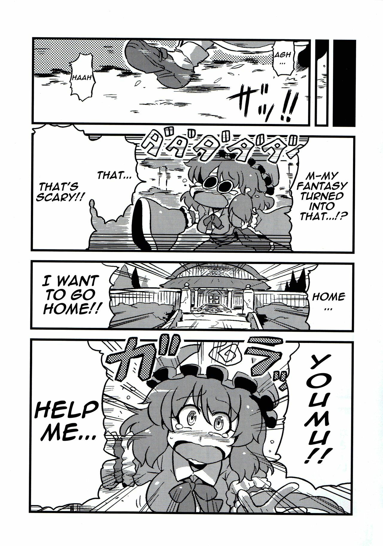 (C78) [Circle Nuruma-ya (Tsukiwani)] Hakuro Douchuu (Touhou Project) [English] [U MAD] page 21 full