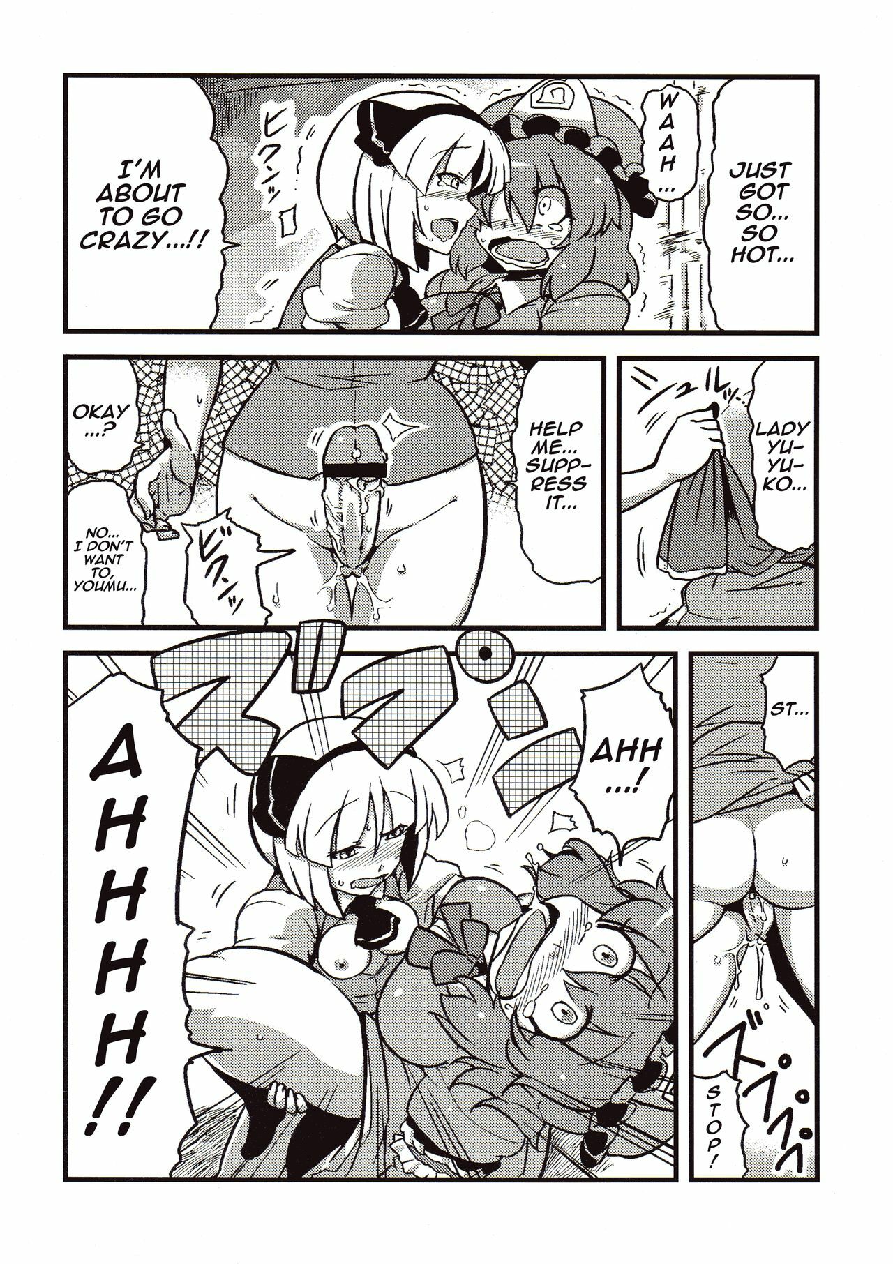 (C78) [Circle Nuruma-ya (Tsukiwani)] Hakuro Douchuu (Touhou Project) [English] [U MAD] page 24 full