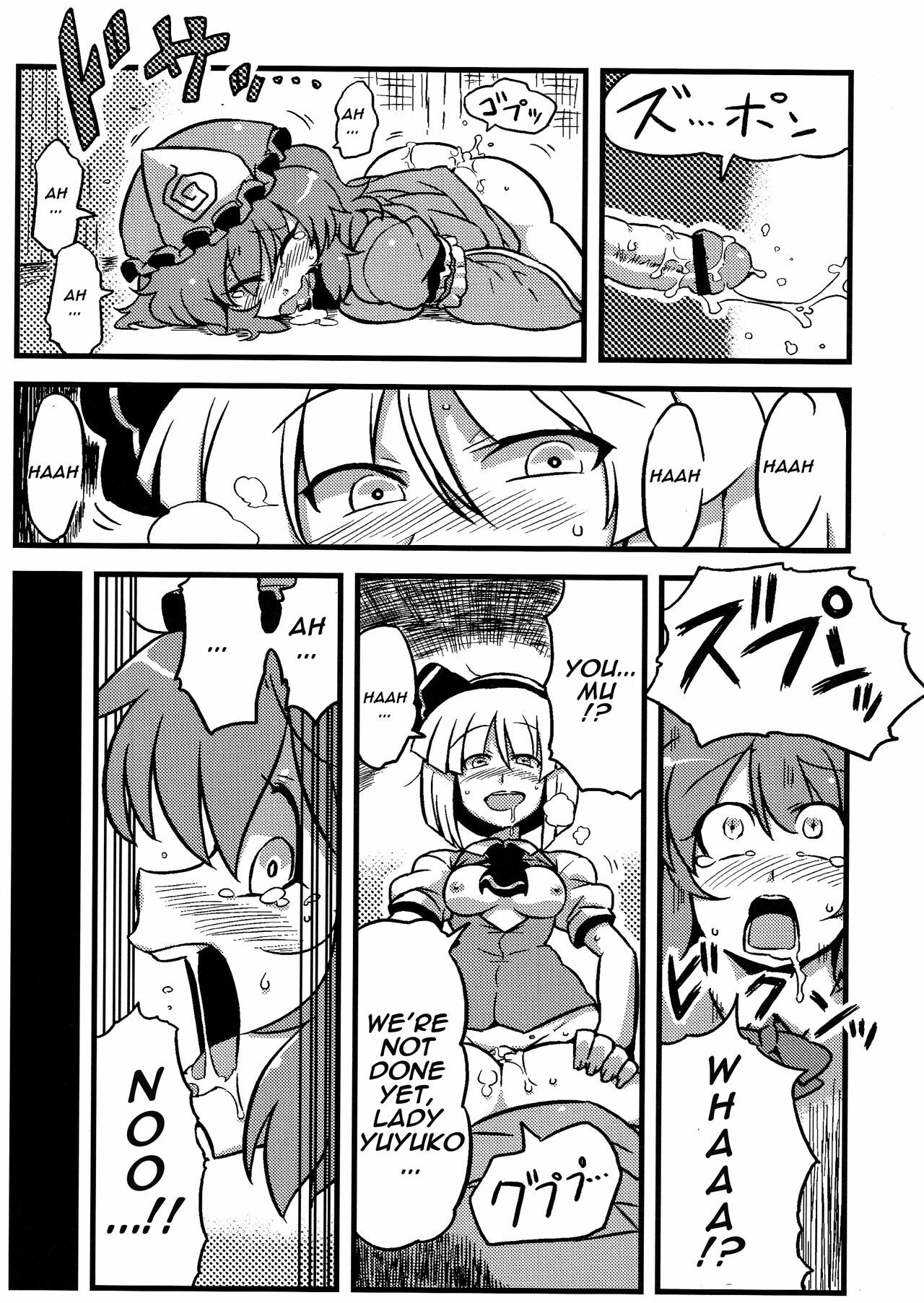 (C78) [Circle Nuruma-ya (Tsukiwani)] Hakuro Douchuu (Touhou Project) [English] [U MAD] page 27 full
