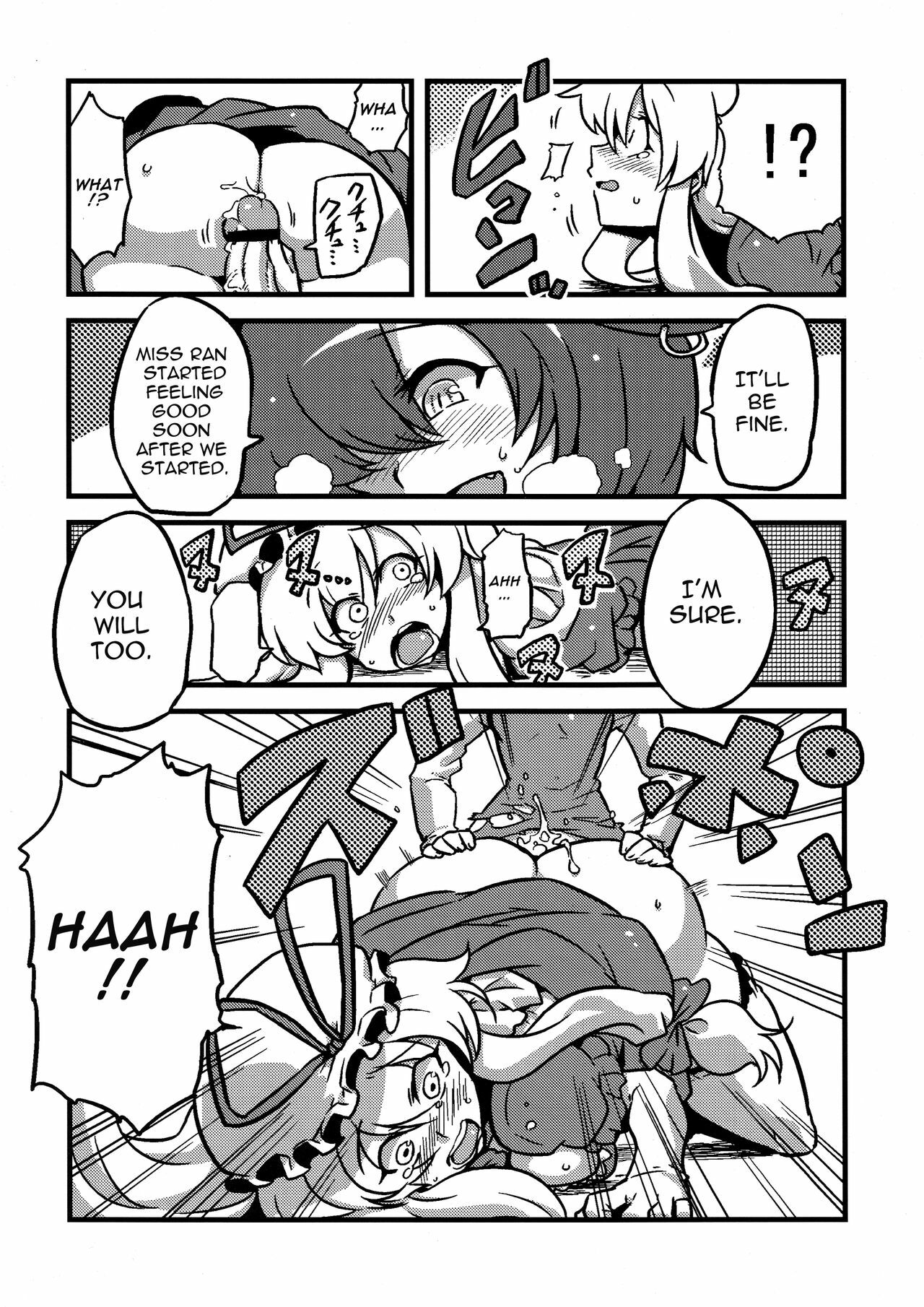 (C78) [Circle Nuruma-ya (Tsukiwani)] Hakuro Douchuu (Touhou Project) [English] [U MAD] page 32 full