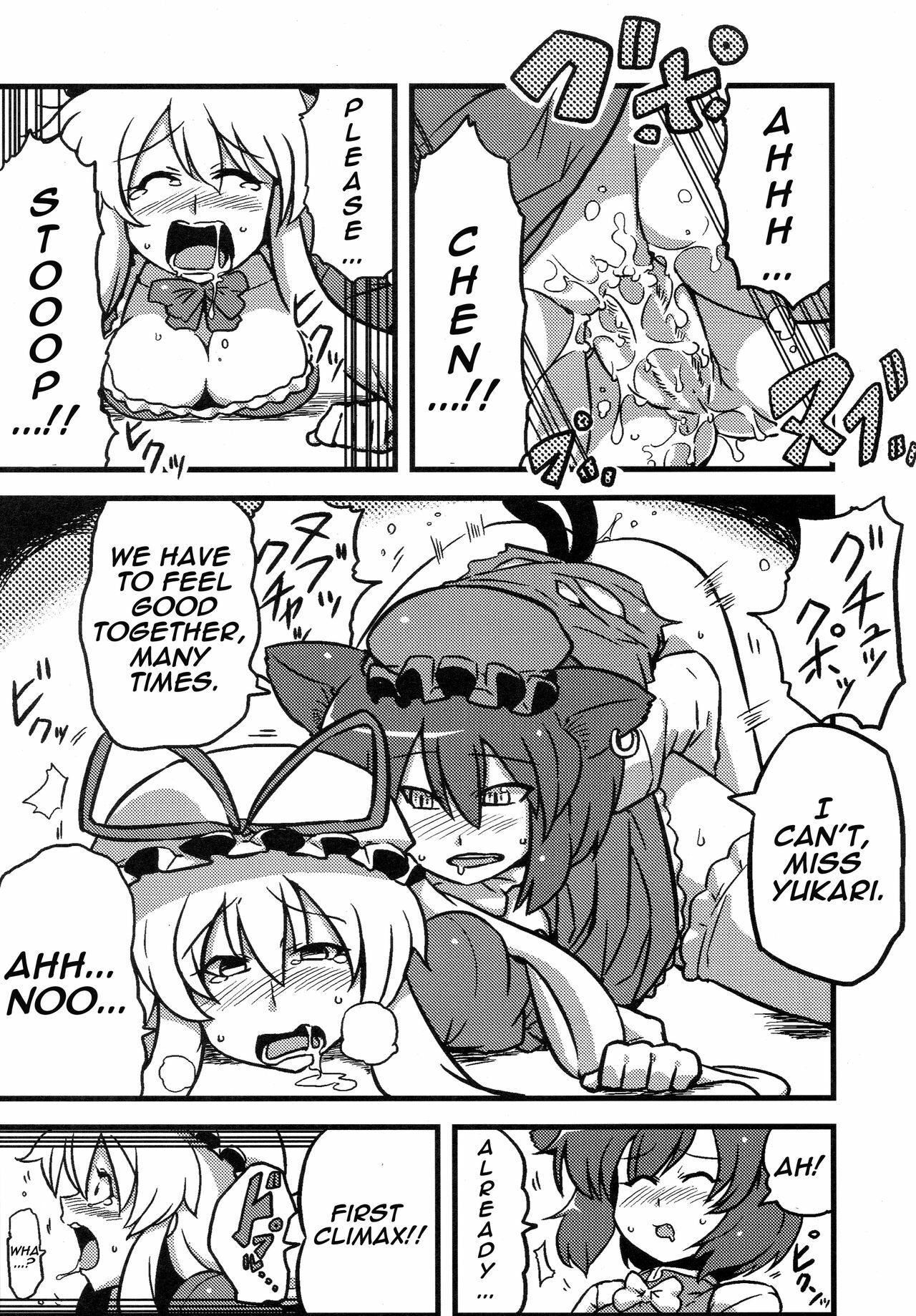 (C78) [Circle Nuruma-ya (Tsukiwani)] Hakuro Douchuu (Touhou Project) [English] [U MAD] page 34 full