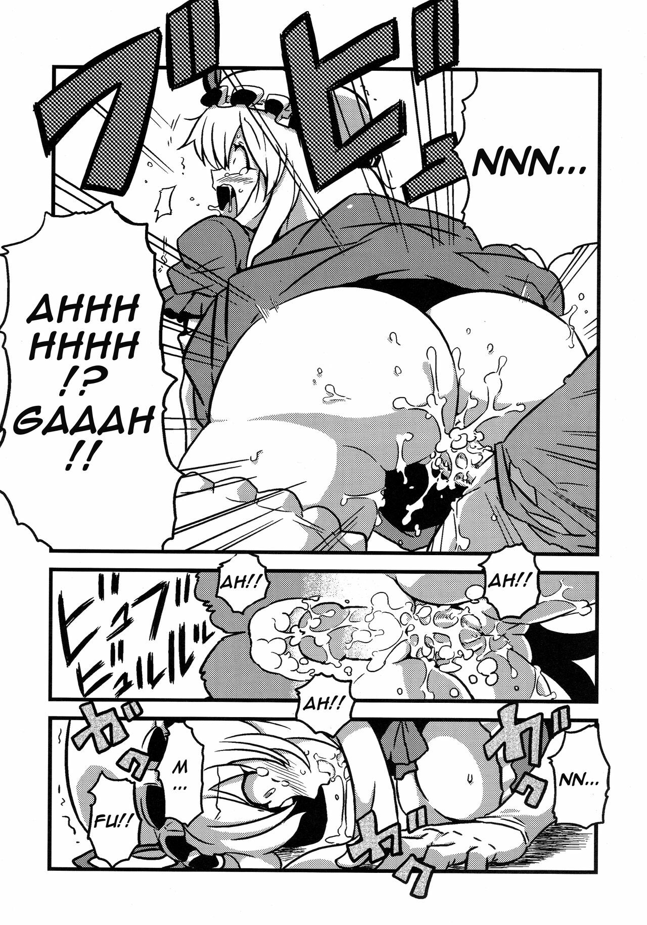 (C78) [Circle Nuruma-ya (Tsukiwani)] Hakuro Douchuu (Touhou Project) [English] [U MAD] page 35 full