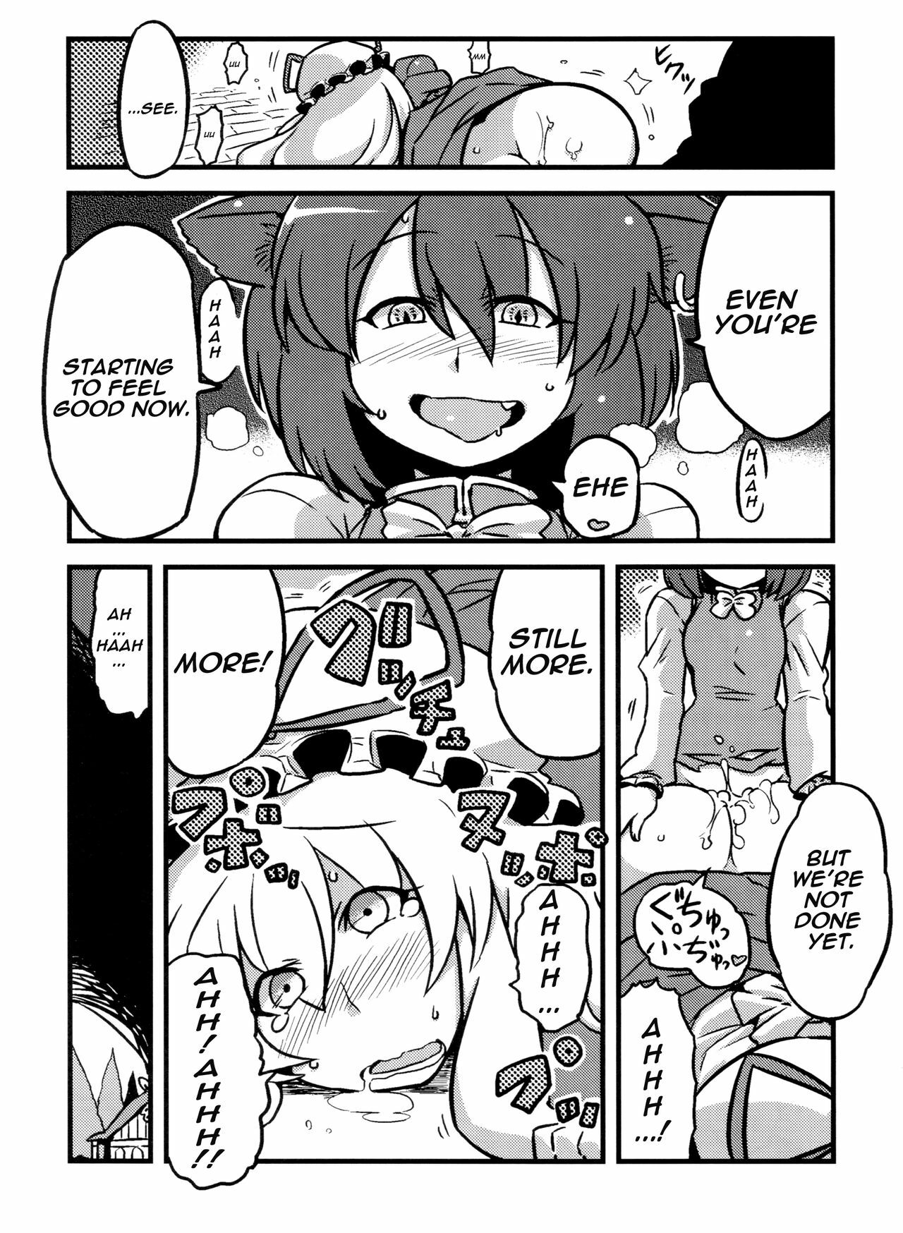 (C78) [Circle Nuruma-ya (Tsukiwani)] Hakuro Douchuu (Touhou Project) [English] [U MAD] page 36 full
