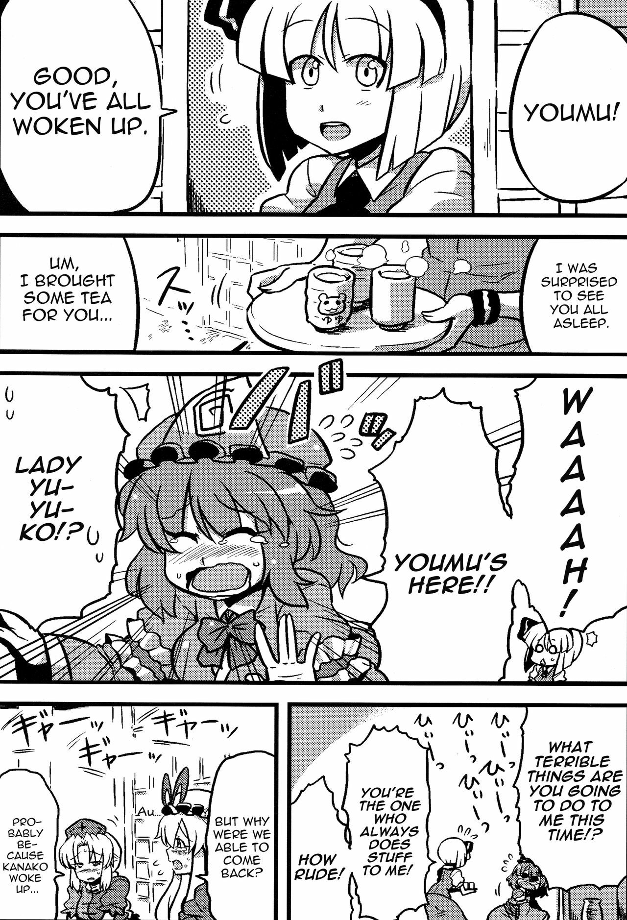 (C78) [Circle Nuruma-ya (Tsukiwani)] Hakuro Douchuu (Touhou Project) [English] [U MAD] page 42 full