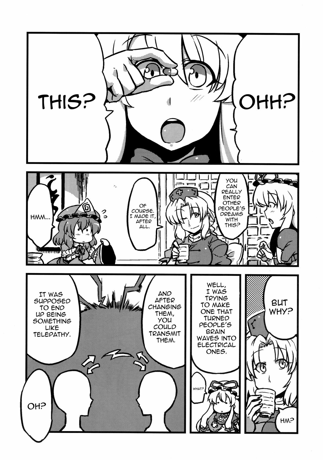 (C78) [Circle Nuruma-ya (Tsukiwani)] Hakuro Douchuu (Touhou Project) [English] [U MAD] page 5 full
