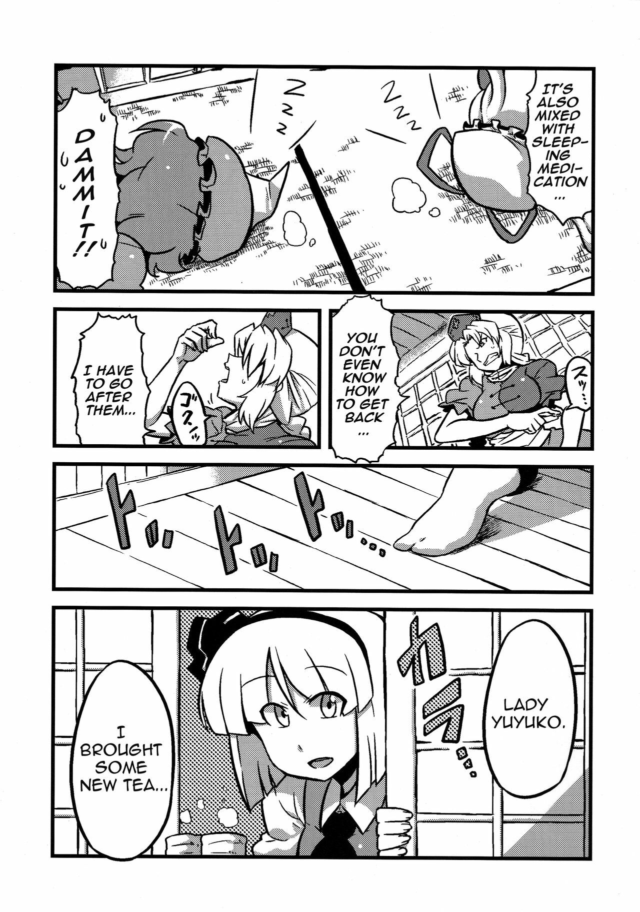 (C78) [Circle Nuruma-ya (Tsukiwani)] Hakuro Douchuu (Touhou Project) [English] [U MAD] page 7 full