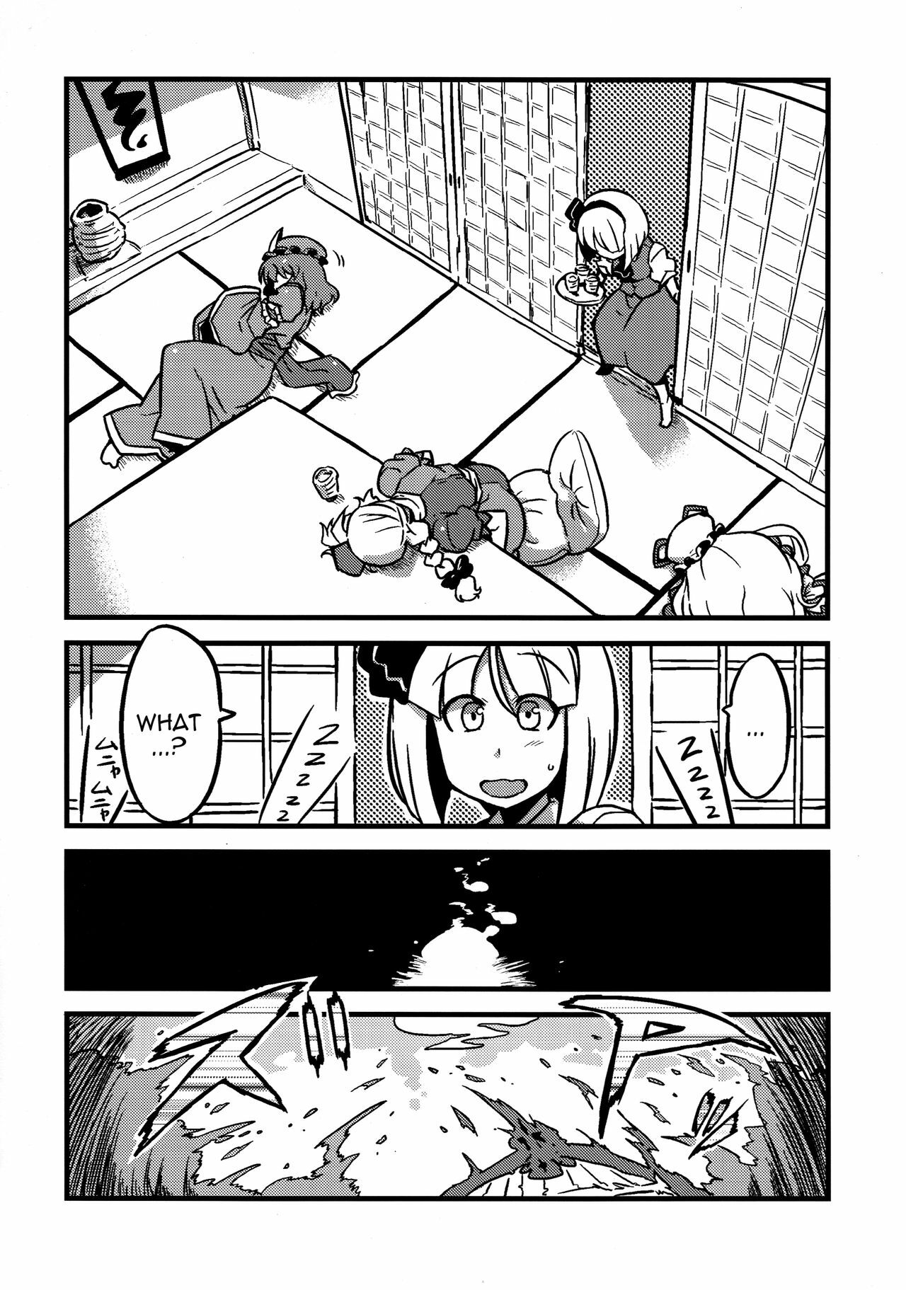 (C78) [Circle Nuruma-ya (Tsukiwani)] Hakuro Douchuu (Touhou Project) [English] [U MAD] page 8 full