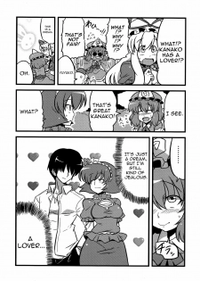 (C78) [Circle Nuruma-ya (Tsukiwani)] Hakuro Douchuu (Touhou Project) [English] [U MAD] - page 11