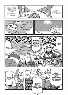 (C78) [Circle Nuruma-ya (Tsukiwani)] Hakuro Douchuu (Touhou Project) [English] [U MAD] - page 12