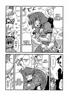 (C78) [Circle Nuruma-ya (Tsukiwani)] Hakuro Douchuu (Touhou Project) [English] [U MAD] - page 13