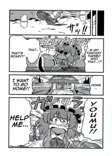 (C78) [Circle Nuruma-ya (Tsukiwani)] Hakuro Douchuu (Touhou Project) [English] [U MAD] - page 21