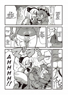 (C78) [Circle Nuruma-ya (Tsukiwani)] Hakuro Douchuu (Touhou Project) [English] [U MAD] - page 24