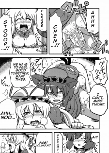 (C78) [Circle Nuruma-ya (Tsukiwani)] Hakuro Douchuu (Touhou Project) [English] [U MAD] - page 34