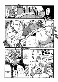 (C78) [Circle Nuruma-ya (Tsukiwani)] Hakuro Douchuu (Touhou Project) [English] [U MAD] - page 37