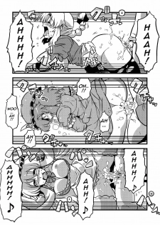 (C78) [Circle Nuruma-ya (Tsukiwani)] Hakuro Douchuu (Touhou Project) [English] [U MAD] - page 38