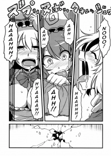 (C78) [Circle Nuruma-ya (Tsukiwani)] Hakuro Douchuu (Touhou Project) [English] [U MAD] - page 39