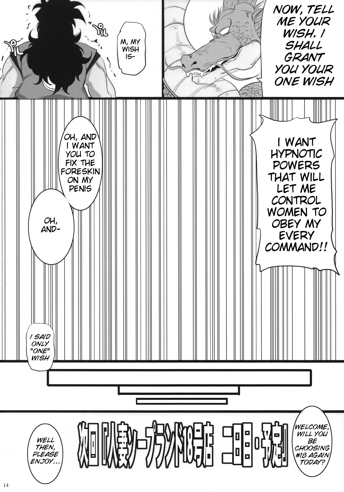 (C78) [Youkai Tamanokoshi (CHIRO)] Hitozuma Soapland 18-Gou Ten Dounyuu-hen | House Wife Soap Land - No. 18 (Dragon Ball Z) [English] {doujin-moe.us} page 11 full