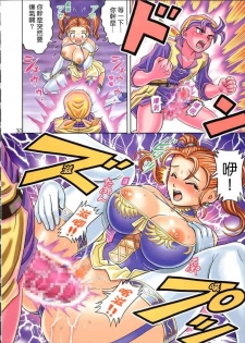 [Muchi Muchi 7 (Hikami Dan, Terada Zukeo)] Muchi Muchi Angel Vol. 9 (Dragon Quest VIII) [Chinese] - page 32