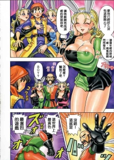 [Muchi Muchi 7 (Hikami Dan, Terada Zukeo)] Muchi Muchi Angel Vol. 9 (Dragon Quest VIII) [Chinese] - page 6
