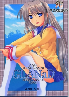 [AKABEi SOFT (ALPHa)] GLANaD (CLANNAD) [Chinese] [绯色汉化组]