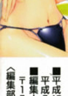 Manga Bangaichi 2005-08 - page 2