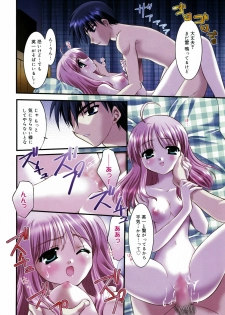 Manga Bangaichi 2005-08 - page 4